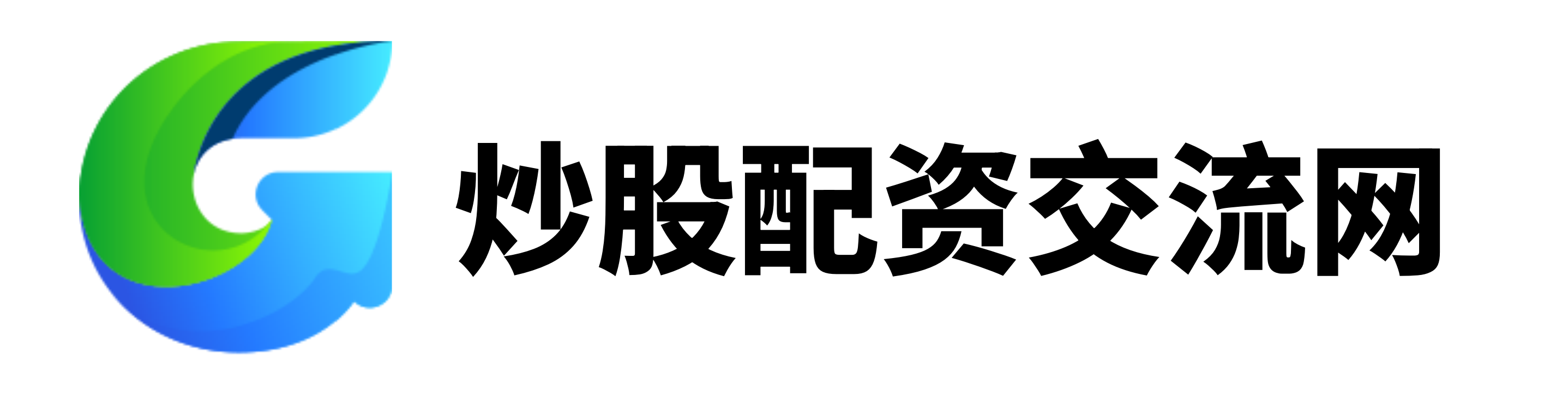 贵丰配资官网